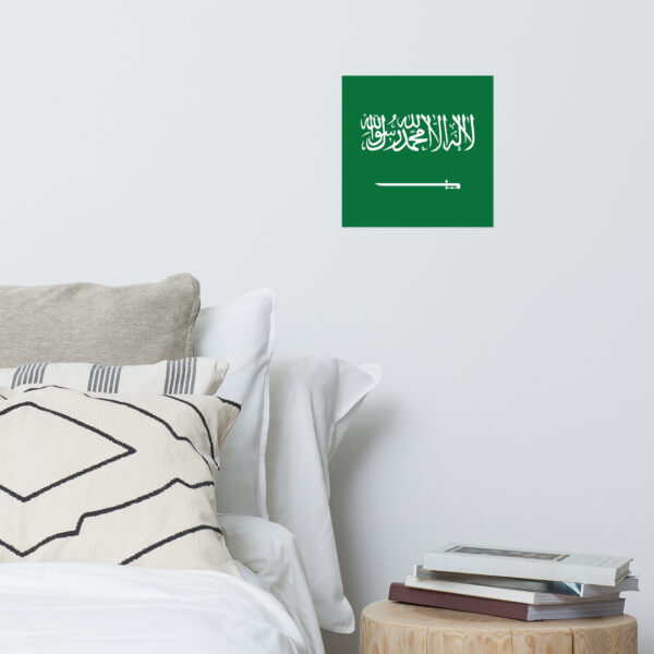 Empower Saudi Arabia Poster - Image 4