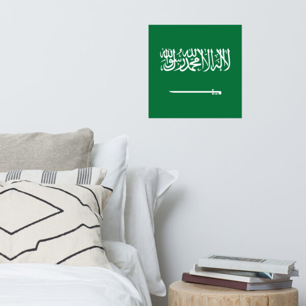 Empower Saudi Arabia Poster - Image 8